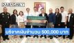 บริษัท ทีคิวเอ็ม อัลฟา จำกัด (มหาชน) บริจาคเงินจำนวน 500,000 บาทเพื่อ สมทบกองทุน “ศิริราชเพื่อผู้สูงวัย” เพื่อสร้างศูนย์วิทยาการเวชศาสตร์ผู้สูงอายุศิริราชคณะแพทยศาสตร์ศิริราชพยาบาล มหาวิทยาลัยมหิดล