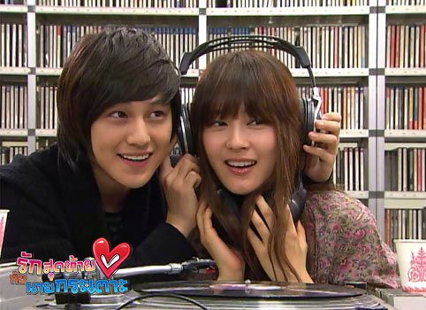 คิมบอม  ท้าพนัน จีบ นักข่าวคนเก่ง  เดิมพันด้วยการ “เลิกเล่นดนตรี”