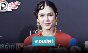 “ชมพู่ อารยา” เคลียร์หลังเจอคอมเมนต์แต่งหน้าไม่รอด ที่ปารีสกูตูร์วีก