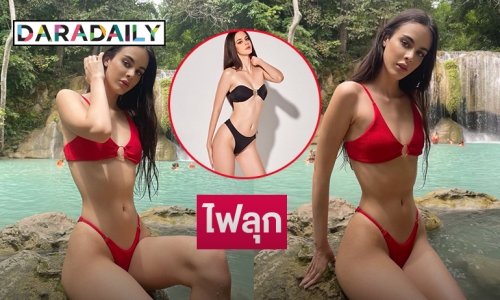 เดือด“แองเจลีน่า” มิสแกรนด์สุราษฎร์ธานี2023เขย่าเวที “ณวัฒน์”