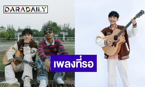 เซอร์ไพรส์เพียบ! “เดินมาส่ง” ซิงเกิลใหม่น่าฟังจาก “เฟิร์ส อนุวัฒน์”