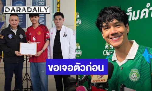 “นิกกี้ ณฉัตร” รู้ตัวคู่กรณีแล้ว ยอมไม่ได้หลังพาดพิงบุพการี อยากให้ขอโทษแม่