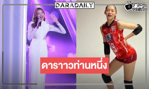 “บุ๋มบิ๋ม ชัชชุอร” สวยจับไมค์โชว์ลูกคอเซอร์ไพรส์ในรายการดัง