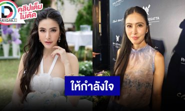 “ลิลลี่ ภัณฑิลา” ทักหา “มารี” หลังเห็นข่าว ผิดก็ว่าไปตามผิด ไม่รู้เพื่อนคบ “ไฮโซบอส”