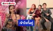 “ใบเตย” น้ำตาคลอ! ปม “ปุ้มปุ้ย-กวินท์” เลิกรา แนะดูคู่ตนเอง เผยทำหน้าที่พ่อแม่ที่ดีให้ลูก