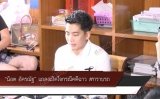 "น็อต อัครณัฐ" แถลงเปิดใจกรณีคดีฉาว #กราบรถ