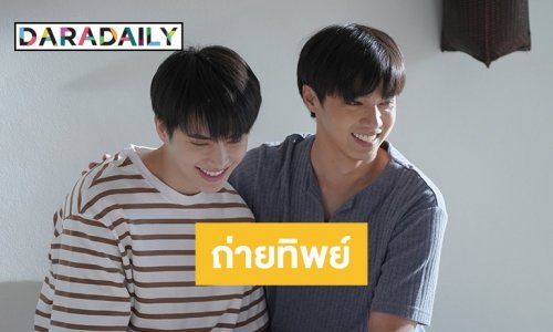 ยังคิดถึงอยู่นะ “ป้าแจ๋ว” ถ่ายทิพย์ “คุณหมีปาฏิหาริย์”