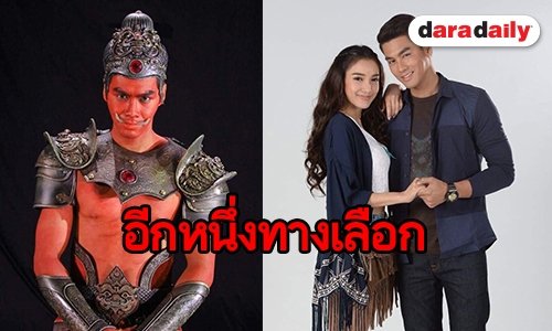 “แพท-เพ็ชร” จับคู่ฮาโกยเรตติ้ง “แก้วกุมภัณฑ์” ละครเย็นที่น่าดู