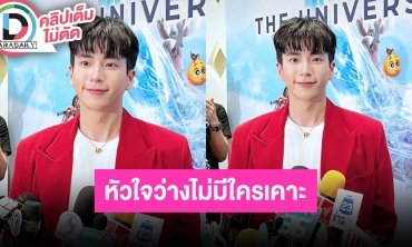 “นนกุล” งานเยอะยังไม่มีเวลาคุยกับใคร เปิดใจแต่ไม่มีใครมาเคาะ งานไทยแน่นเบรกงานจีนไว้ก่อน