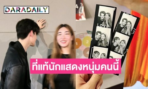 เปิดหน้าชัดๆ! หนุ่มข้างกาย “เซย่า” ตัวจริงหล่อมาก