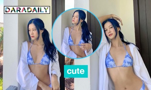 “ฝ้าย สุมิตรา” โชว์แซ่บริมระเบียง