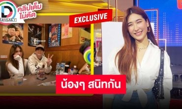 ตอบที่แรก “เซย่า ทองเจือ” เล่าหลังมีข่าว “มีย่า-อชิ” ปลูกต้นรักจริงไหม?