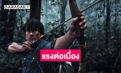 แรงเกินต้าน! เปิดรายได้ “ธี่หยด 3” ทำเงินถล่มทลาย