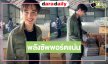 พลังซัพพอร์ตแน่น! แฟนคลับ “ไมกี้” ส่งอาหารถึงกองถ่าย