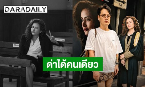 “อ๊อฟ ปองศักดิ์” เดือด! โพสต์ป้อง “หญิง รฐา” ไล่ไปหาแสงที่อื่น หลังเพจดังวิจารณ์หน้าผากตึง