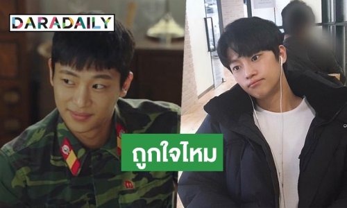 เปิดวาร์ป Lee Shin Young ทหารหนุ่มจาก Crash Landing On You