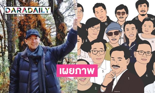 ศิลปินดังเผยภาพนักแต่งเพลงแกรมมี่ในยุค 10 ปีแรก