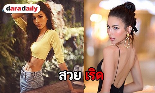 เหตุผลที่ “เจสซี่ จัสมิน” อุ๊บอิ๊บหัวใจ “เจ้าขุน” ไปครอง