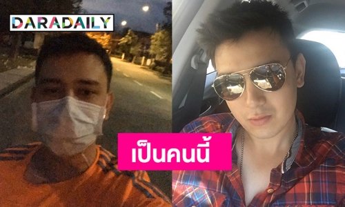 เผยแล้วชื่อนักแสดงกรณีรถถูกโยงเอี่ยว อุ้มนักธุรกิจสิงคโปร์เรียกค่าไถ่