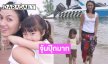 ศิลปินฮอตจากซีรีส์ดังช่อง 3 ลงภาพหาดูยากกับคุณแม่ตอนเด็กๆ จุ้มปุ๊กมาก