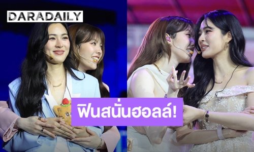 ฟินจิกหมอน! "หลิง-ออม" เคลียร์ชัดกลางเวที HEART TALK โมเมนต์หวานทำแฮชแท็กพุ่งอันดับ 1 โลก