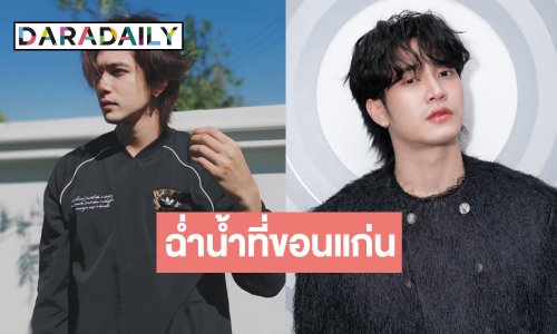 “ยูโร-เข้ม” ผู้บ่าวอินดี้นำทีมระเบิดความมันส์ม่วนจอย