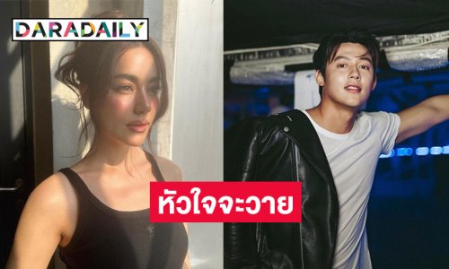 “คิมเบอร์ลี่” หัวใจแทบวาย! เล่าสิ่งที่น่ากลัวกว่าผีกับโจร มาแบบไม่ทันตั้งตัว
