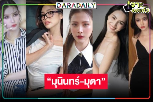 รีเมค “แรงเงา” ลุ้น 5 นางเอกคว้าบนเด่นเล่นเป็นแฝด!
