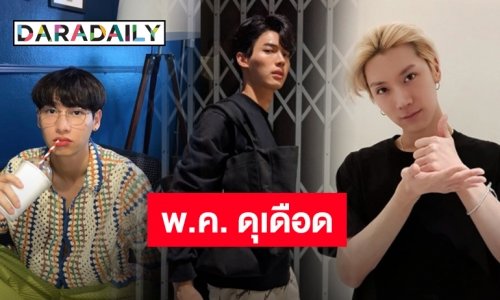 เช็กด่วน! 10 อันดับ IG เพิ่มสูงสุด พ.ค. “คั่นกู” มาครบ! “เตนล์ NCT” ติดโผด้วย
