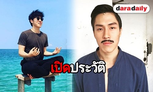 รู้จัก “แทน เท่าฟ้า” หรือ “ธวัช” ใน “สายรักสายสวาท”