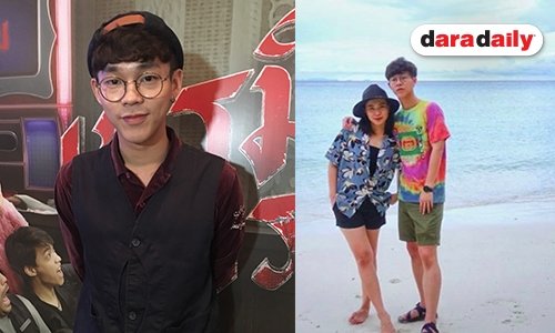 "เบสท์ ณัฐสิทธิ์" ฟุ้งรักแฟนสาว 8 ปีแฮปปี้