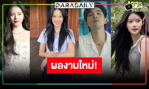 “เข้ม” ขึ้นแท่นลูกรักช่องวันประกบ “เอินเอิน-มาเบล-นาน่า”