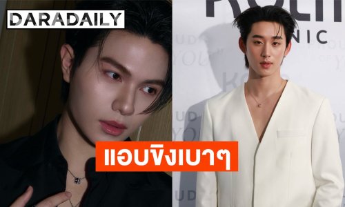 “เอส ศุภ” ขิงเบาๆ ได้ฟังเพลงใหม่ “วิลเลี่ยม” ครบทุกเวอร์ชัน พร้อมเคาะคะแนนให้