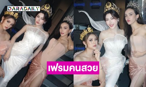 รวมที่สุดซุปตาร์นางงาม..สวยมากนางฟ้ายังต้องยอมเลย