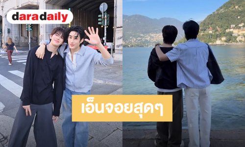 “เติ้ล-เฟิร์สวัน” มิลานหวานมาก แต่ละโมเมนต์ฟินไม่ไหว เอ็นจอยก่อนร่วมชมแฟชั่นโชว์ MOSCHINO