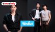 เปิดลุค! “ออฟ-กัน” นำทีมนักแสดงฟิตติ้ง “Gun Shot ผมหลงรักฆาตกร” 