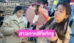 “น้องมะลิ” โตขนาดนี้แล้ว!! …สาวเกาหลีที่แท้ทรู
