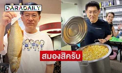 สมองสิครับ “สรยุทธ” ลงภาพหม้อก๋วยเตี๋ยวใส่ป๊อปคอร์น