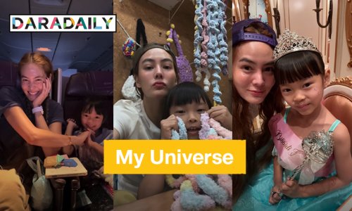 My Universe! “เจนี่ เทียนโพธิ์สุวรรณ” ทุกโมเมนต์ที่อยู่กับ “น้องโนล่า” เห็นหนูเติบโตในทุกวินาที
