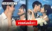 วันนี้ที่รอคอย “ณเดชน์-ญาญ่า” ขอแต่งงานแล้ว สักขีพยานเพียบ!!