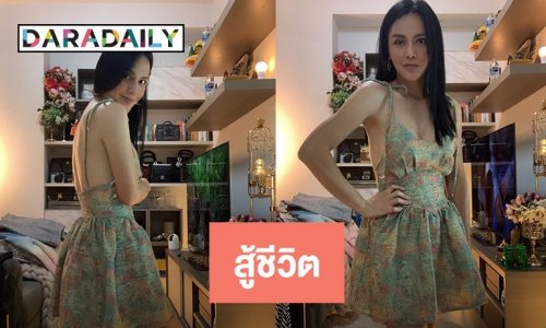 กำลังใจ “อาร์ตี้” อดีตคนช่องวันไลฟ์ขายเสื้อผ้าสู้ชีวิต
