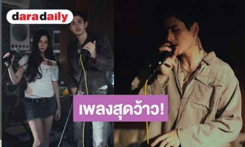 “GAVIN:D” เสิร์ฟ 4 เพลงที่สุดในใจร่วมฟีทฯ คนเก่งเสียงดี