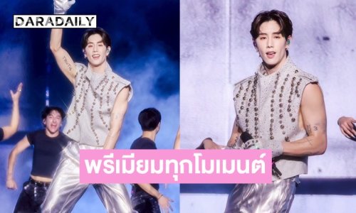 “มาร์ค ต้วน” สะกดทุกสายตา บนเวทีระดับโลก โชว์พลังศิลปินไอคอนิกระดับโลก แฟนคลับแน่น พรีเมียมทุกโมเมนต์