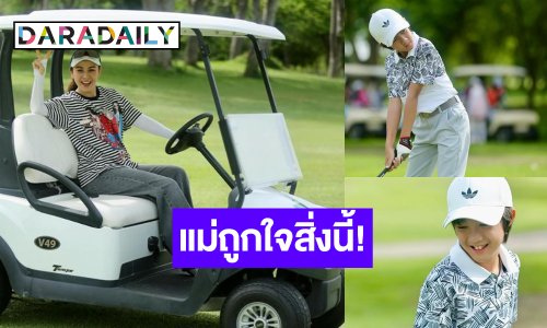 “กบ สุวนันท์” รีวิวลูกชาย “น้องณดล” รอยยิ้มนี้คือความสุขของฉัน