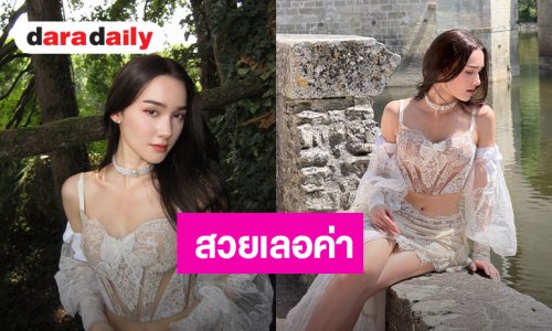 “เดียร์น่า” สวยหวานเหมือนหลุดมาจากเทพนิยาย