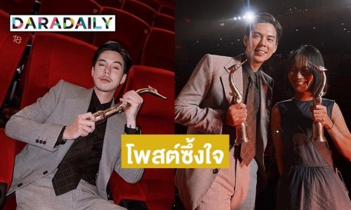 “พีช พชร” ขอบคุณสุพรรณหงส์ที่ให้เกียรติภาพยนตร์ทุกๆเรื่อง เข้าร่วม