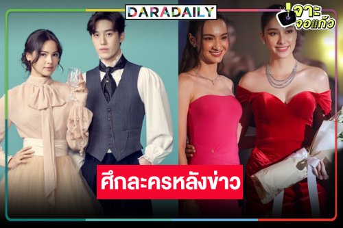 วิกหมอชิตยิ้ม! “เล่ห์มยุรา” เปิดตัวดี “หนึ่งในร้อย” กระแสปังแต่เรตติ้งไม่เป็นใจ