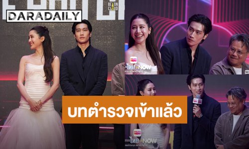 เซอร์ไพรส์! “ไบเบิ้ล” ประกบคู่ “พิม พิมประภา” ในซีรีส์ “CALL ME IF YOU CAN” แฟนคลับเฮได้เล่นเป็นตำรวจแล้ว