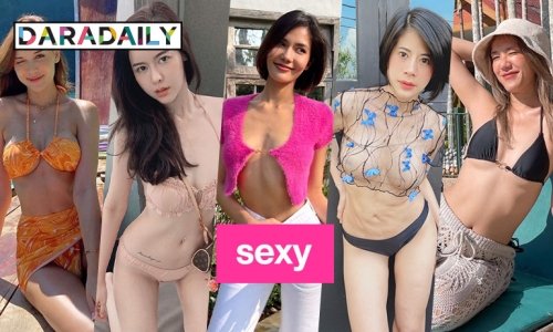 ซูมตาแตก 5 ซุปตาร์ท้าลมหนาว