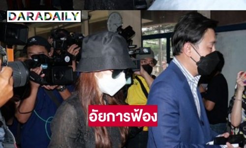 “โกศลวัฒน์”รองโฆษกอัยการ เผย อัยการคดีอาญา9 ยื่นฟ้อง” เอ็ม อภิดิศร์ “หลานรมต.คดีข่มขืนดาราสาว